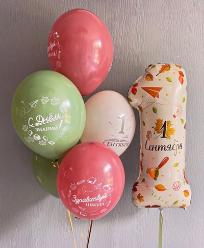 Набор шаров на 1 сентября №2