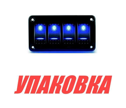 Панель бортового питания 4 переключателя (упаковка из 4 шт.)