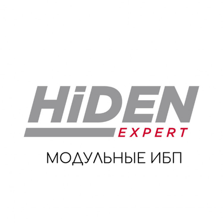 Модульные ИБП HIDEN