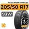 Nexen Nfera Primus QX 205/50 R17 93W XL