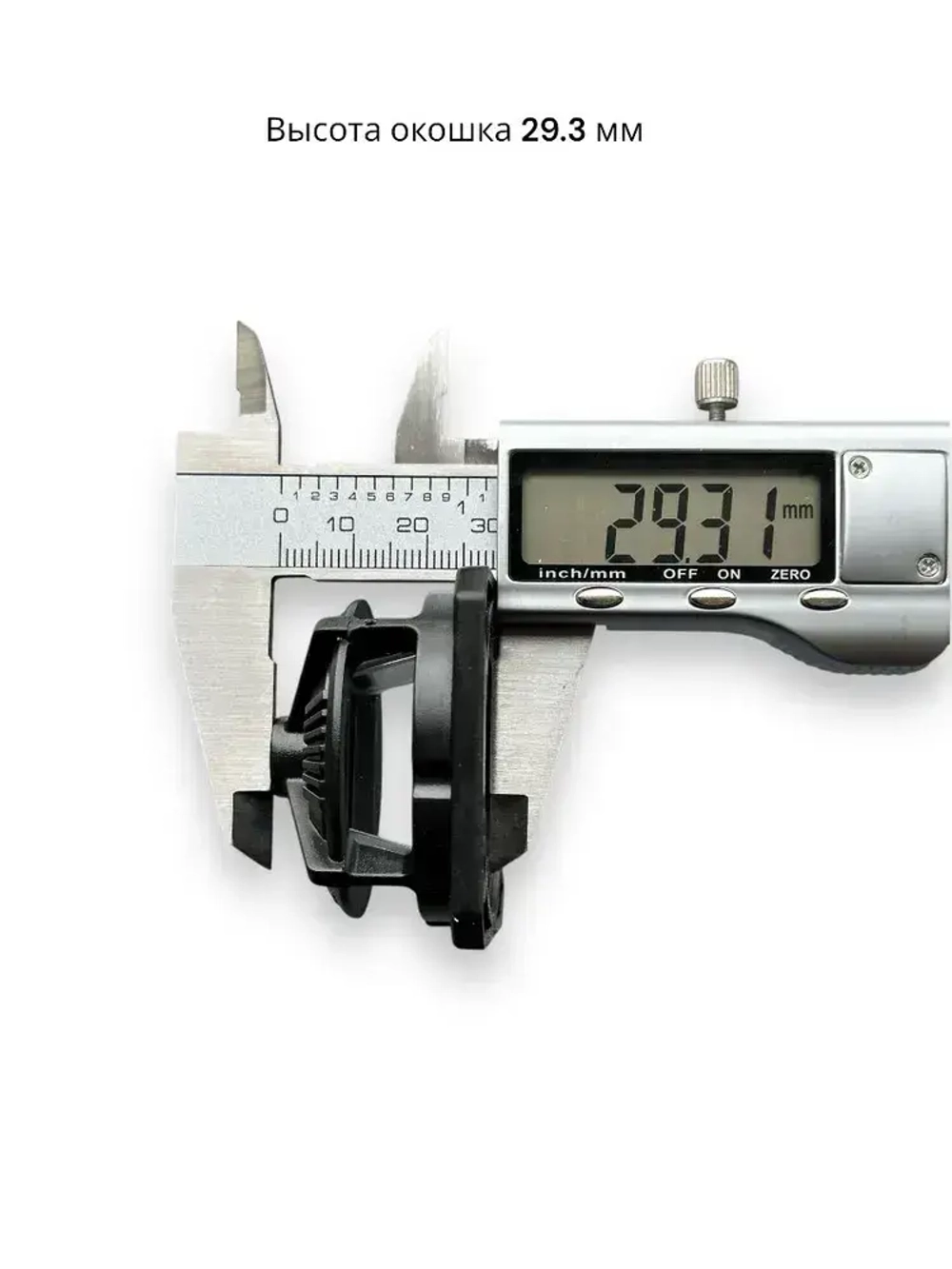 Окошко поворотное для лазерного уровня, защитное стекло/башня №9