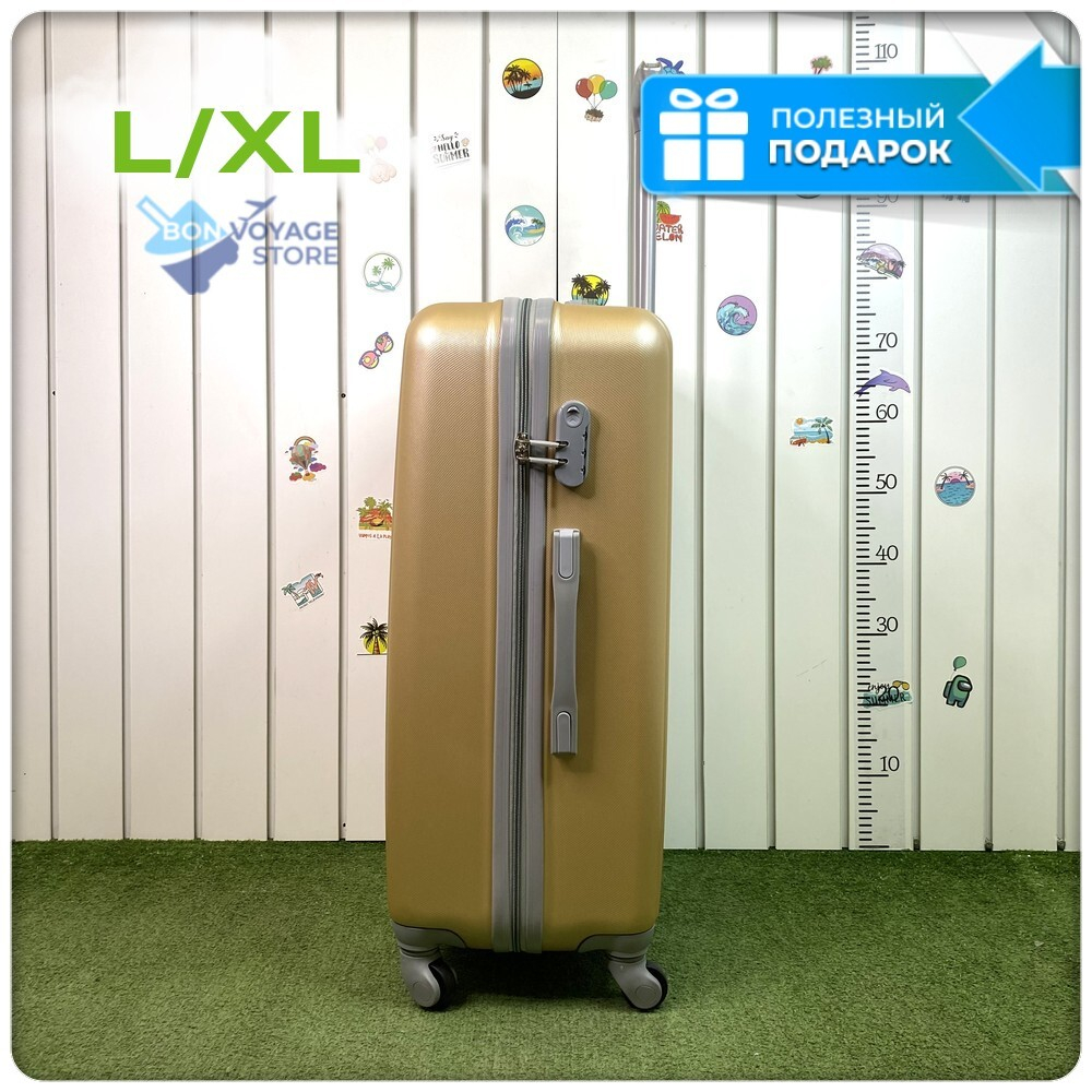 Большой чемодан King of King, Золотой, L