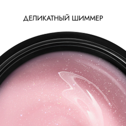 Жидкий гель EXPRESS STAR 04s by Olesya Generalova
