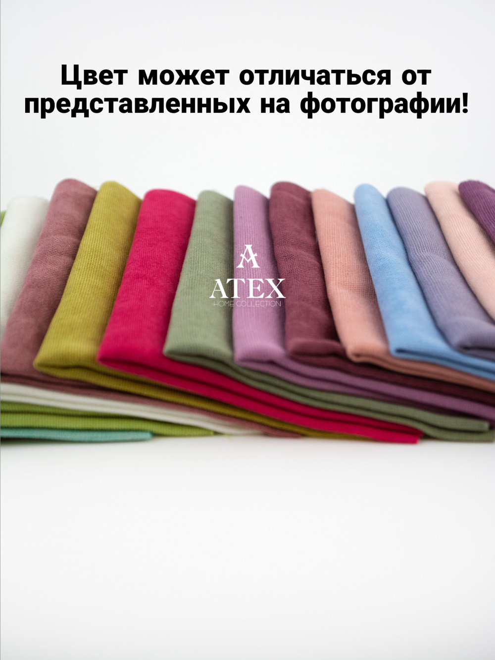 Комплект лоскутов ткани для рукоделия