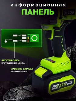 Гайковерт аккумуляторный бесщеточный ударный BILDR 21В 850 Нм с 2 аккумуляторами 6Ач