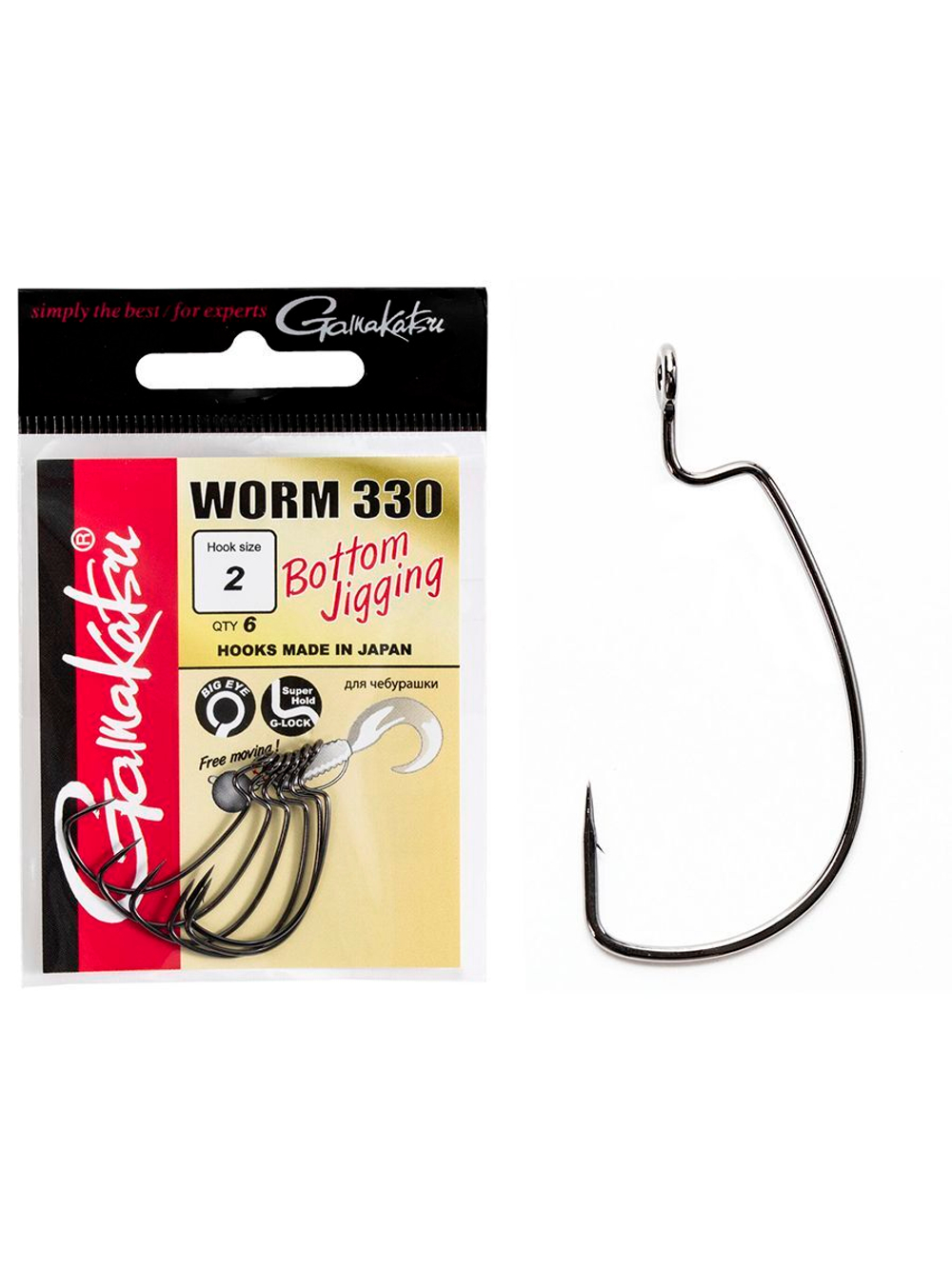 Крючки офсетные Gamakatsu Worm 330 BOTTOM JIGGING HOOKS размер 01 (упк.6шт.)