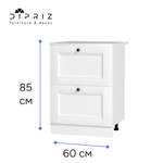 Кухонный модуль 60х45х85, Авери, напольный с 2 ящиками, шкаф из МДФ и ЛДСП, белый, Dipriz