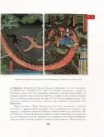 Манга. Европейские образы в японских комиксах