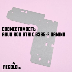 Радиатор VRM для ASUS ROG STRIX B365-F GAMING