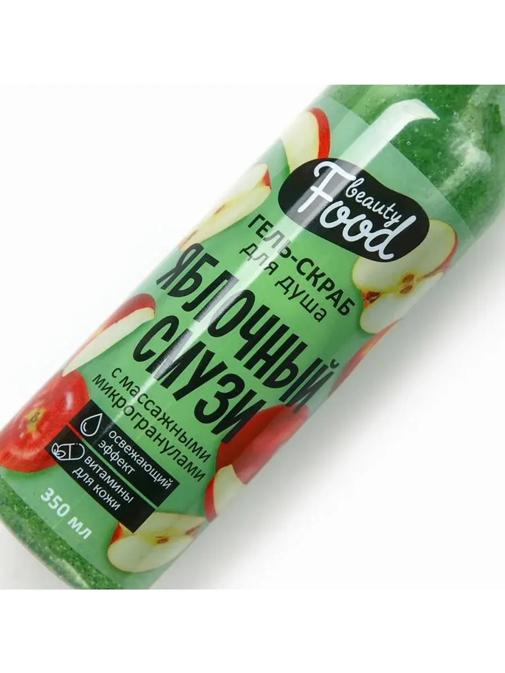 Гель для душа женский, 350 мл, аромат яблока, BEAUTY FOOD