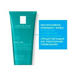 La Roche-Posay Effaclar Gel Micro-Peeling Микроотшелушивающий гель, 200 мл