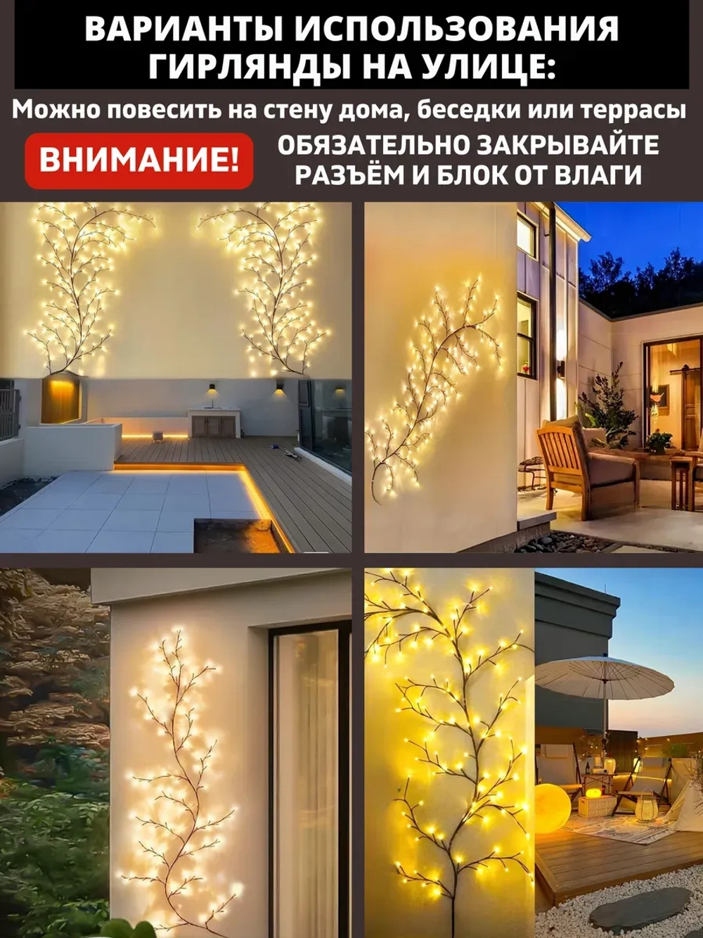 Светильник настенный бра коричневая ветка дерево с листьями