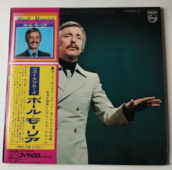 Винтажная виниловая пластинка LP Поль Мориа Best Applause Paul Mauriat (Japan 1974) (Obi) Sound Of Silence