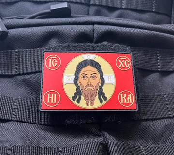 Патч на одежду Спас Нерукотворный