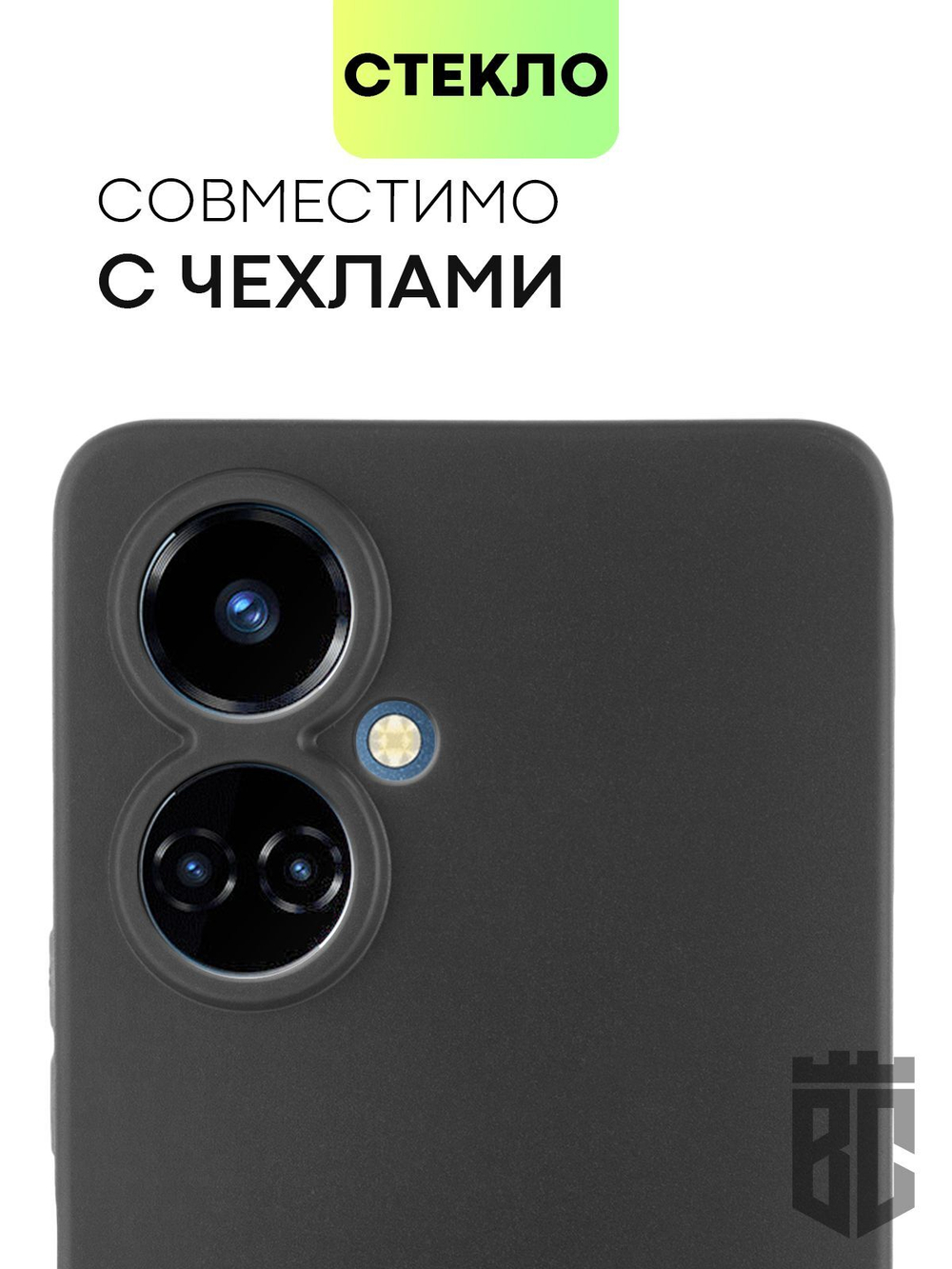 Стекло на камеру BROSCORP для Tecno Camon 19;Tecno Camon 19 Pro оптом (арт. TCN-C19-CLEAR-CAM-GLASS)