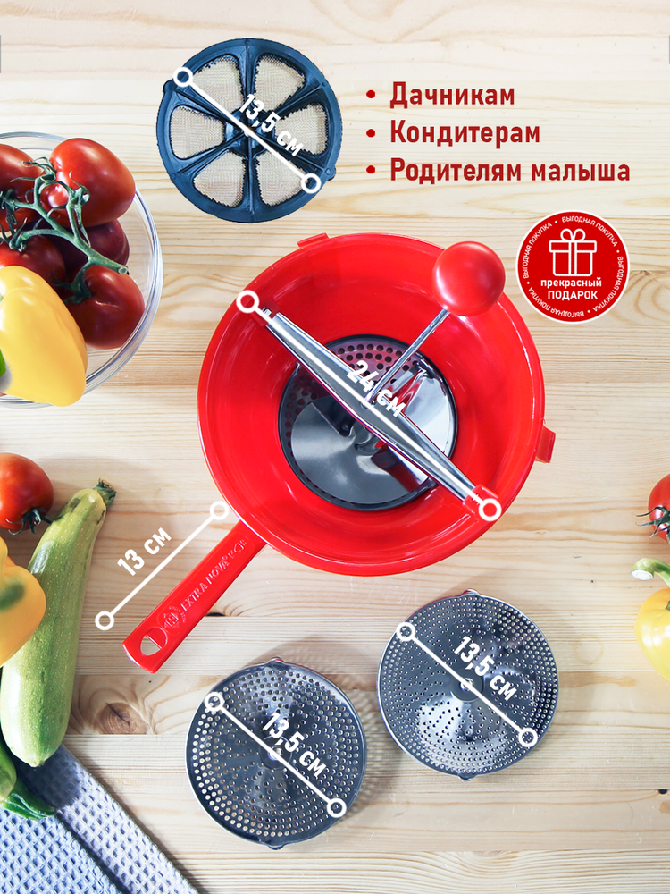 Комплект протирка, пластик 24 и сетка фильтр