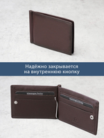 720 R - Зажим для купюр с монетником на молнии и RFID защитой