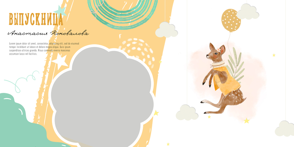 PSD-Шаблон фотокниги "Bambi"