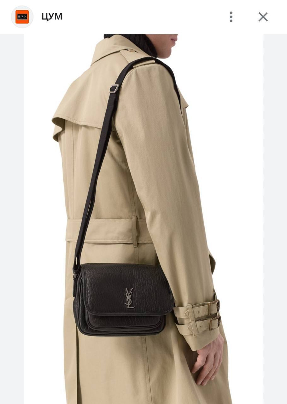 Сумка Yves Saint Laurent