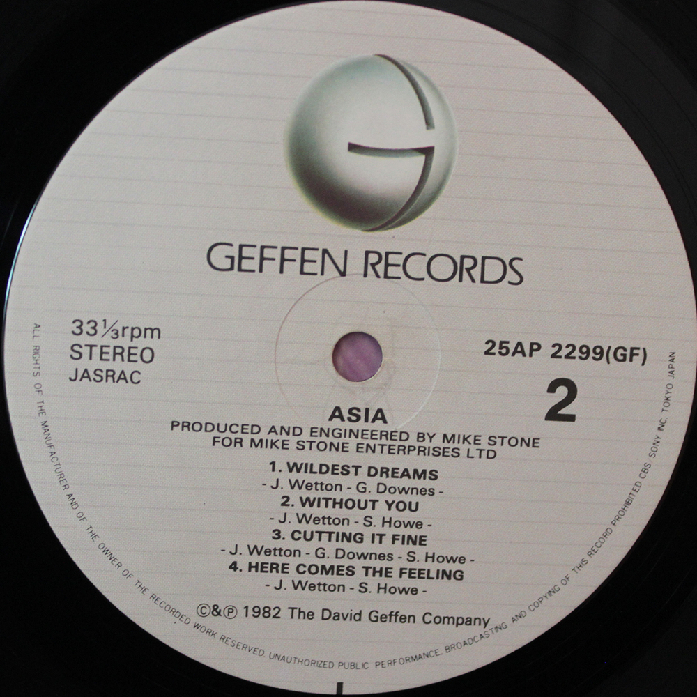 Asia / Asia (LP)