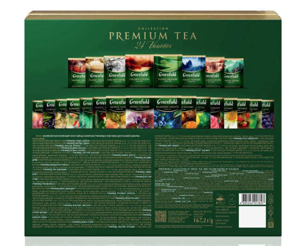 Набор чая &quot;Greenfield Premium Tea Collecton&quot; 24 вида, 96 пакетиков