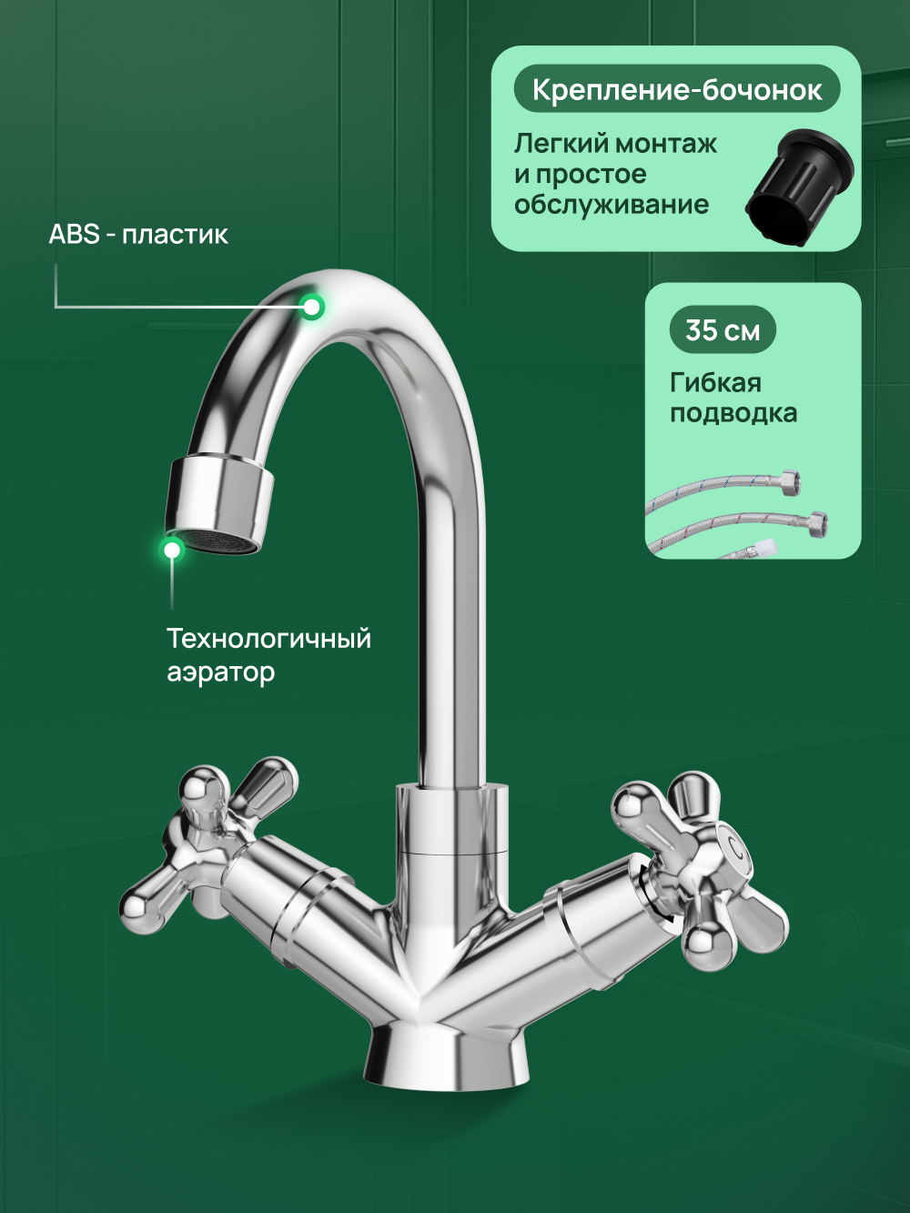 Смеситель для раковины Domaci Равенна D17000CR хром