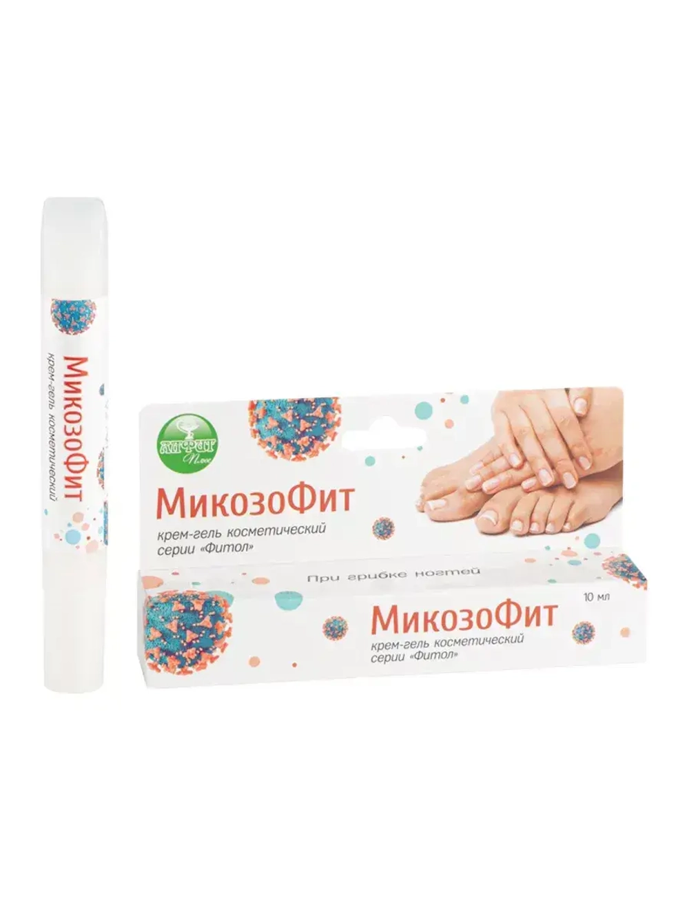 МикозоФит, Средство от грибка ногтей, 10мл, Алфит