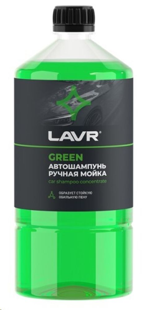 Шампунь 1 л.  GREEN  /суперконцентрат/ (LAVR)