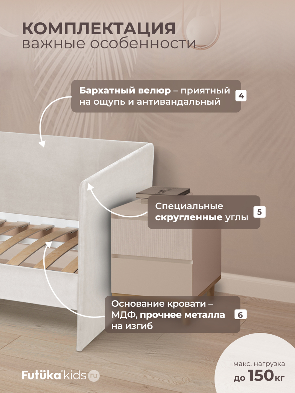 Диван - кровать Simple 200х90 см ткань Микровелюр