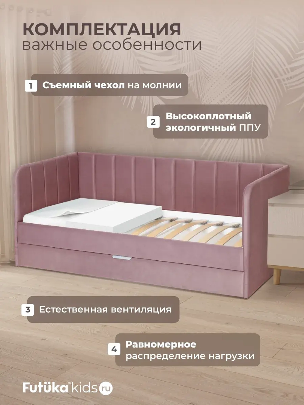 Диван - кровать 160х80 см Crecker ткань Микровелюр