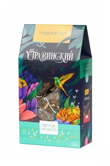 "Стравинский" Травяной чай "Мятная свежесть"