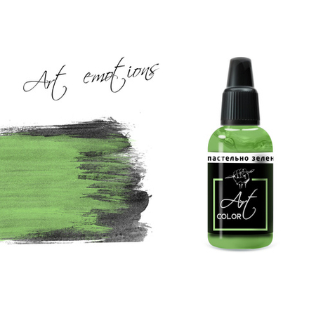 пастельно зеленый (pastel green)