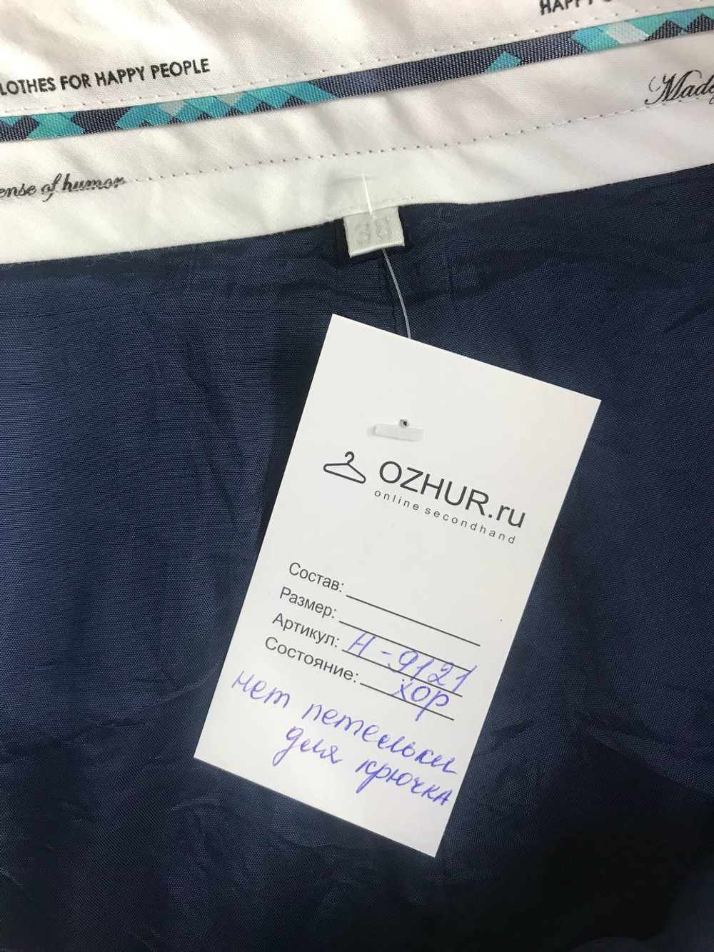 Брюки классического кроя, маркировка 38, визуально на 44 размер