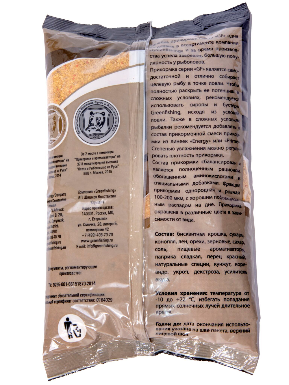 Прикормки GF 8кг ФИДЕР КАРАСЬ набор