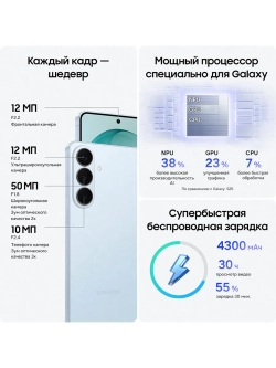 Смартфон Samsung Galaxy S26 SM-S942BLBQCAU
