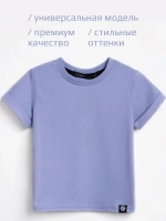 Футболка детская базовая в сад