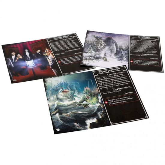 Настольная игра Ужас Аркхэма. Третья редакция: Под тёмными волнами