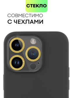 Стекло на камеру BROSCORP для Apple iPhone 14 Pro;Apple iPhone 14 Pro Max (арт. IP14PRO-SHINE-CAM-GLASS-GOLD)