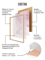 Металлическая рамка для постера 45х55 см