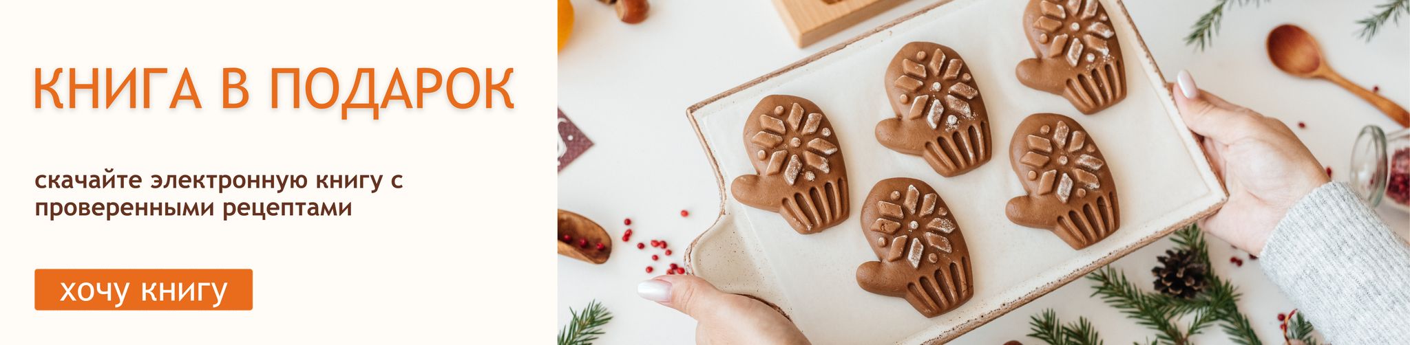 Слайдер (расширенный) Блок 6