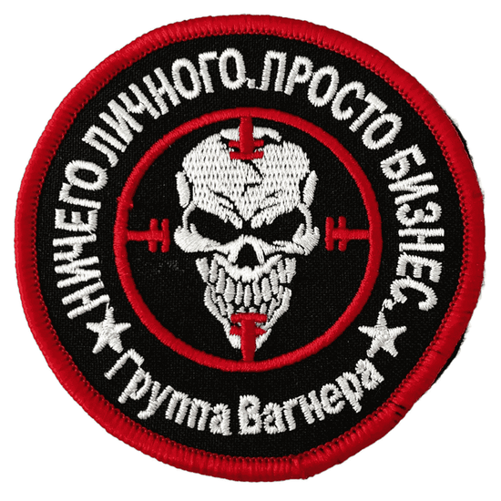 Шеврон "Ничего личного, просто бизнес"