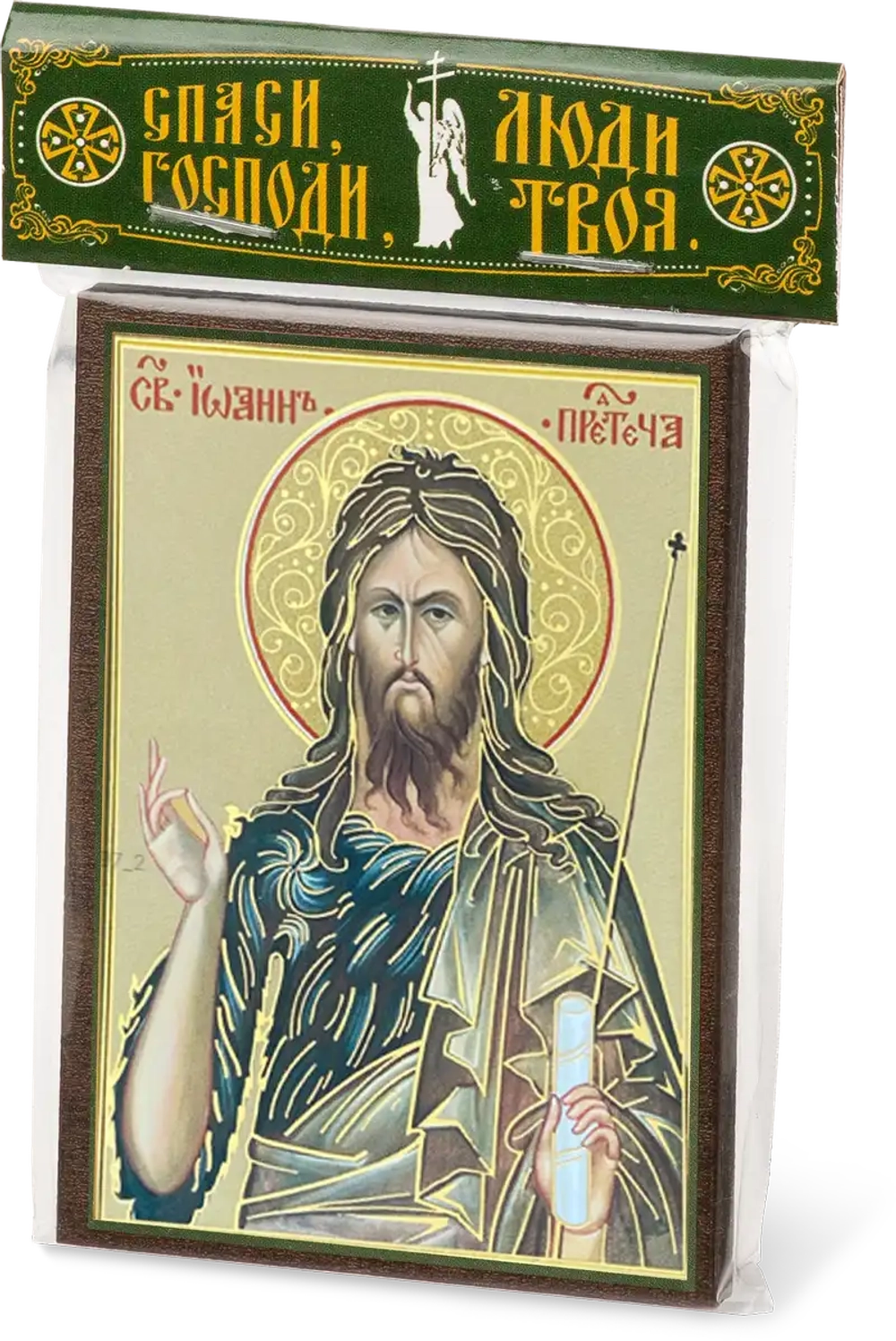 Икона "Иоанн Предтеча" 6х9 на МДФ-6