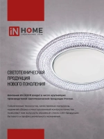 Светильник встраиваемый точечный GX53R-deco звезда С точками-wh под GX53 белый (комплект 2 шт)
