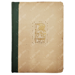 Сага о волсунгах. Пер., пред. и прим. Б.И. Ярхо. М.; Л.: Academia, 1934.