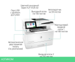 МФУ HP LaserJet Ent MFP M430f (3PZ55A)