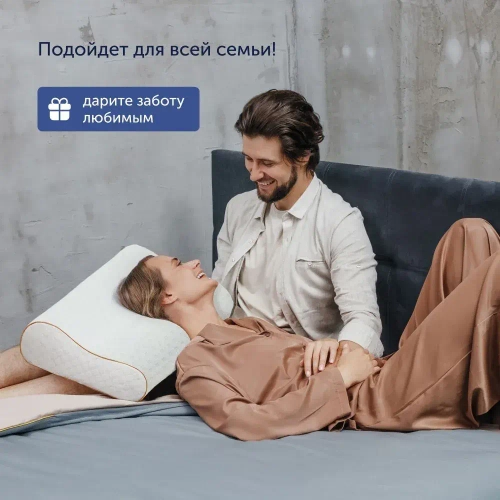 Подушка-конструктор BuyChange