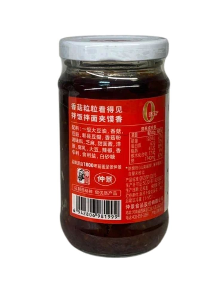 Грибной соус Zhongjing из шиитаке, 230 г
