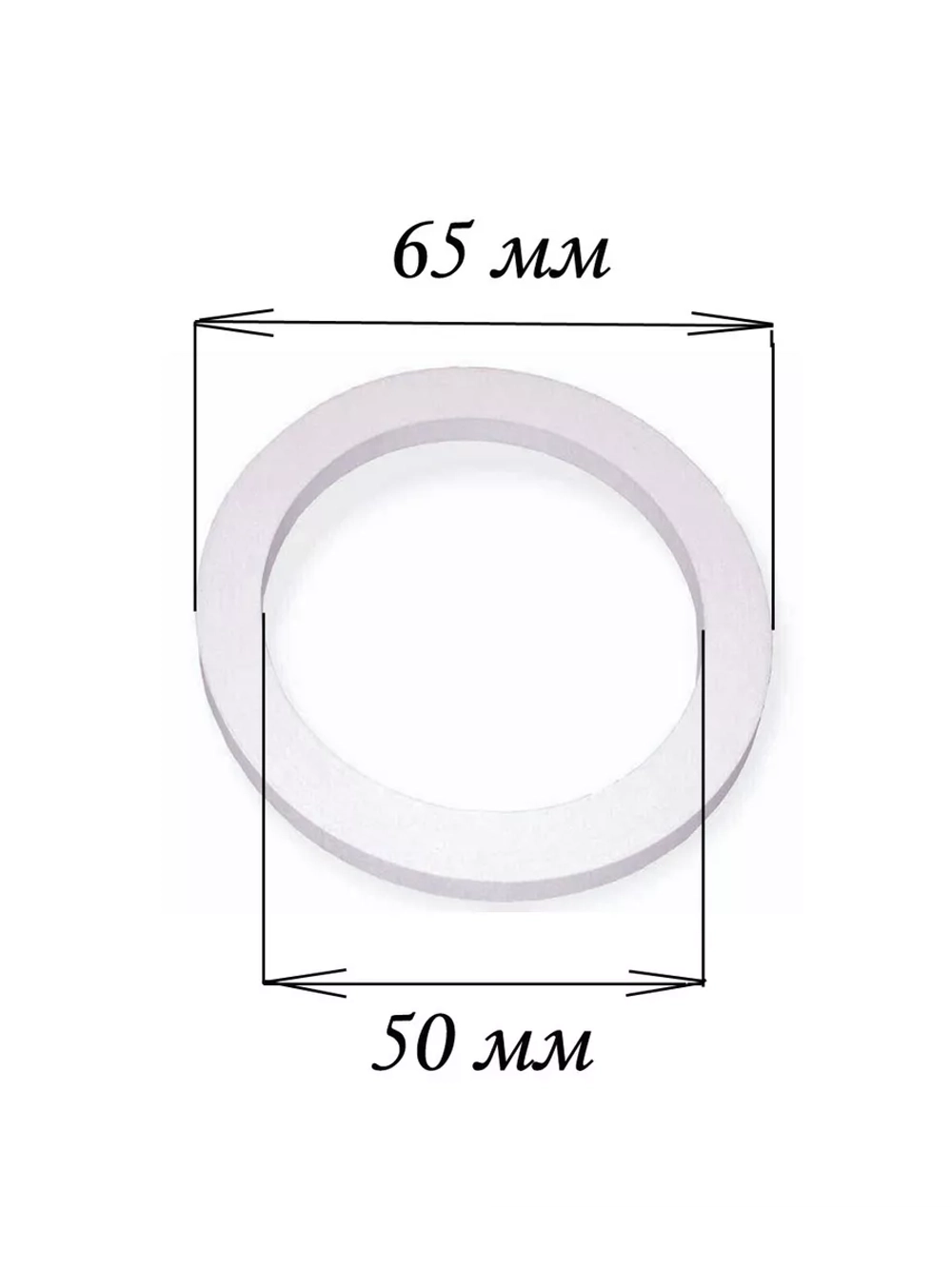 Уплотнитель для гейзерной кофеварки 65,5х50х3,5 мм 5332145200