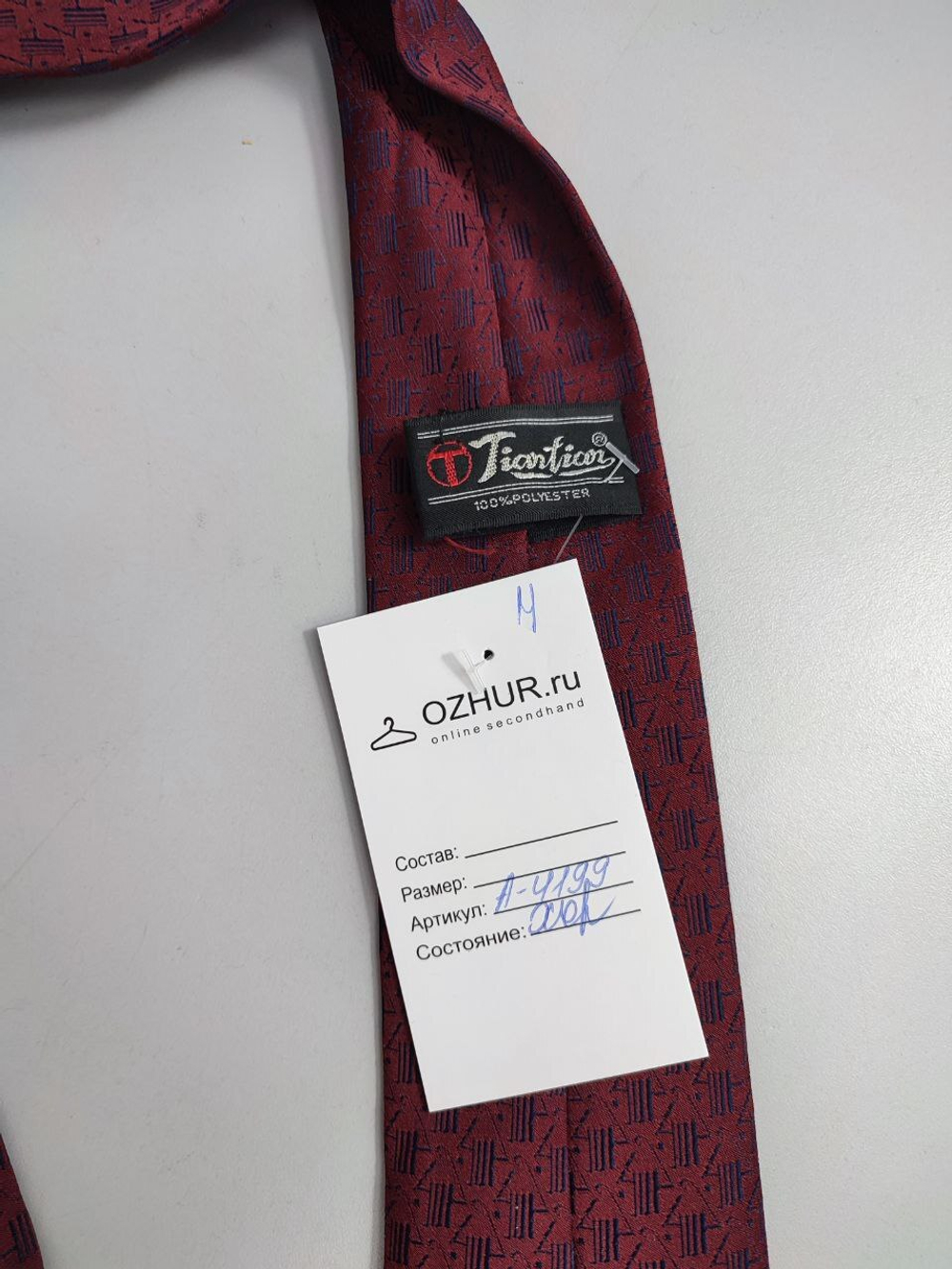 Галстук Nianticar модный