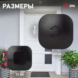 Звонок дверной ЭРА BIONIC Black беспроводной, черный, 6 мелодий